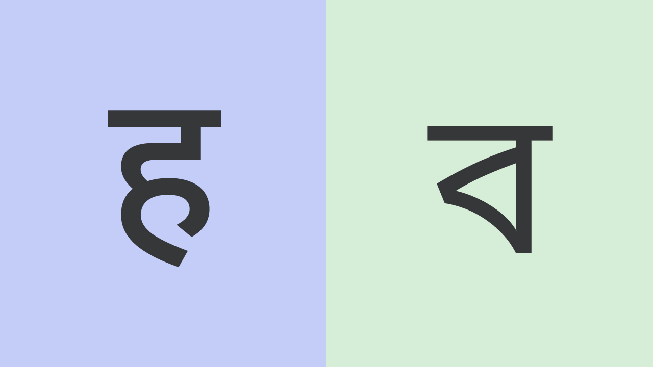 Hindi to Bengali Translation Benchmark Dataset
